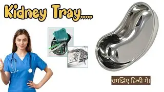 Kidney Tray || Function of Kidney Tray || Use of kidney Tray || #surgicalinstruments #viral #shorts