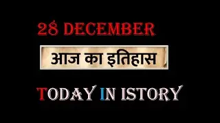 28 Dec. #History #history of indian independence #viralcreators #history #historical #historyfacts