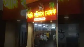Adi Haridas Modok,Famous Sweet shop in Shyambazar Kolkata