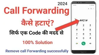 Call Forwarding kaise hataye 2024 | How to remove call forwarding 2024 | Erase call forwarding |