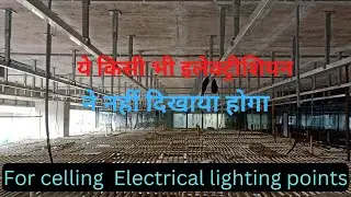 Electrical Forcelling Conduit Wiring || Forcelling full light Decuration  #longlifeelectrical