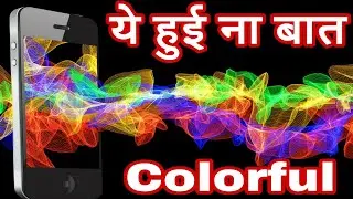 AMOLED Color Live Wallpaper |  AMOLED Live Wallpaper is Best for Save Battery Phone Display bY iTECH