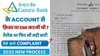 How to Complain If Canara Bank Standing Instruction Failed | Canara Bank Auto Debit Failed Complaint