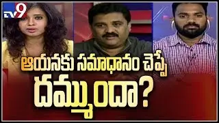 Balakrishna, Nagababu videos war - Fans support stars - TV9