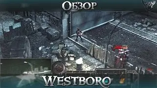 Обзор | Westboro