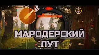 Прохождение LOST LIGHT #2.