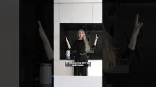 КУХНЯ ДЛЯ СПОКОЙСТВИЯ | SHELNAT