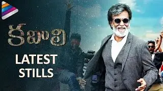 Rajinikanth's Kabali Movie Latest Stills | Rajinikanth | Radhika Apte | #Kabali | Telugu Filmnagar