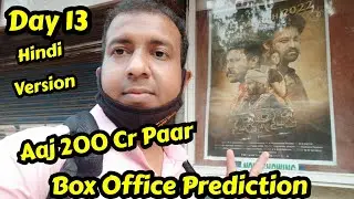 RRR Movie Box Office Prediction Day 13 In Hindi Version