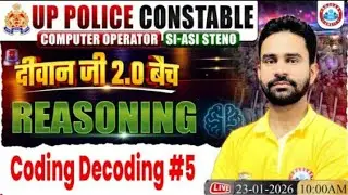 Up police reasoning class ll rwa diwanji batch coding decoding part 5#rojgarwithankit #uppolice