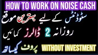 How to earn dollars on Noise cash| Noise cash pay kaisy kaam kia jata hy.