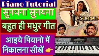 Sunayna Sunayna Piano Tutorial