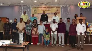 Bridge Course | School of Social Sciences | PAH Solapur University
