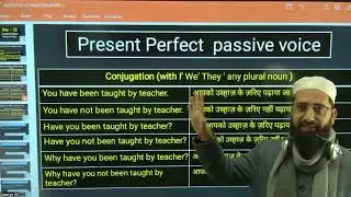 8 PM 19 /01 /26 new lesson, present, continuous passive, voice, and present perfect passive voice ￼