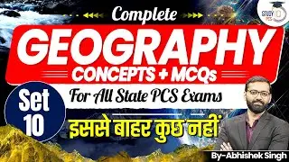 Complete Geography Concepts & Practice MCQs Set 10 for All State PCS Exams | BY Abhishek Sir