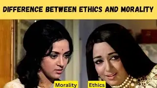 Difference between Ethics and morality UPSC! Ethics