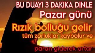 ⚠️SAKIN DİNLE!Bu Duayı 3 Dakika Dinleyenlerin Rızkı Taştı | Para Artıyor,Dertler Bitiyor! Inshaallah