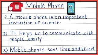 10 Lines On Mobile Phone in English| Essay On Mobile Phone in English| Mobile Phone Essay in English