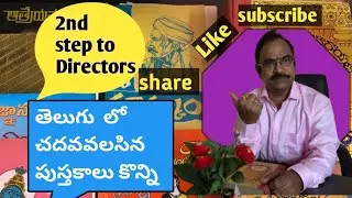 2 nd step  to directors.   Beginners guide to story Screenplay writers and Directors.