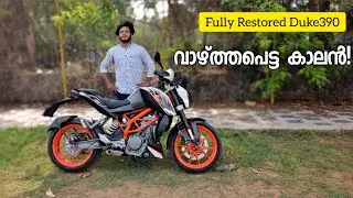 BS3 DUKE390 RESTORED|ഒരു ലക്ഷത്തിനു താഴെ കിട്ടുമോ ഇവൻ?