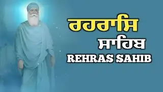 Rehraas Sahib Da Path \\ Nitnem Rehras Sahib \\ ਰਹਿਰਾਸ ਸਾਹਿਬ ਪਾਠ \\ Rehraas Sahib Path