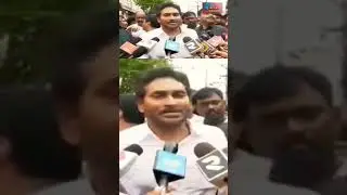 అధికారుల మీద నెపం నెట్టడం చంద్రబాబుకు తగునా: జగన్ | #apts #telugu #news