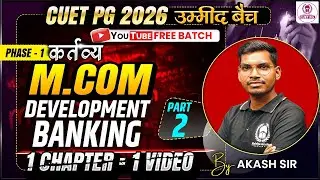 CUET PG 2026 M.Com One Shot | Development Banking part 02 l Umeed Batch