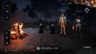 Dead by Daylight_20260107035026