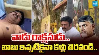 నాపై RRR కక్ష సాధింపు: Potthuri Venkateswara Raju Hospitalized | Raghu Rama Krishna Raju Conspiracy