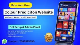 Make colour prediciton website | colour prediction website kaise banaye | khud ki colour prediction