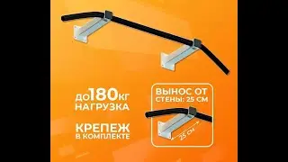 Турник BASEFIT, 2 хвата (100х25 см, вес до 180 кг)