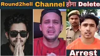 क्या Round2hell YouTube Channel हो जाएगा Delete|| @Round2hell Channel Delete || R2h ||Neuzy Satyam
