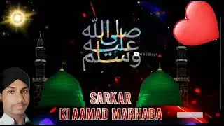 Naat Sharit#&hearts;️&hearts;️&hearts;️&hearts;️
