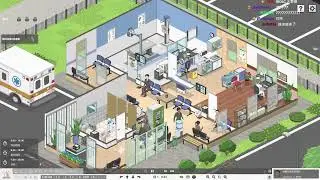 【老皮實況】Project Hospital #1227