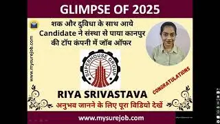 Happy New Year | Jobs 2025 | Urgent Jobs | Jobs For Fresher | Job For Experienced | Jobs in Kanpur