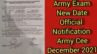 Army Exam New Date Official Notification || Army Cee December 2021