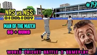 WCB 2 (World Cricket Battle 2) Gameplay | WCB 2 Career Mode Gameplay| WCB 2 Walkthrough | Part 19