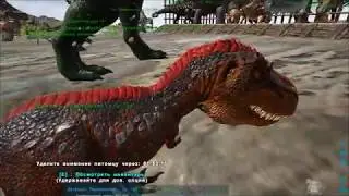 ARK:RAGNAROK ► PvE ► Jurassic Park Expansion мод ► Выживание#6