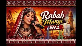 Rabab Mangi 🍁 Munsif 🌹Jawad Ustad 