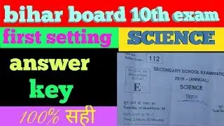 10th science answer key/matric science answer key/science answer key