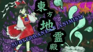 Last Remote - Touhou 11: Subterranean Animism OST Extended