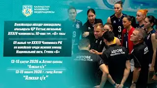 «Караганда» - «ASTANA» | ӘЙЕЛДЕР ЖЕНЩИНЫ | 3 малый тур. Группа Б. XXXIV ЧРК |Ұлттық/Нац. лига|Ақтөбе