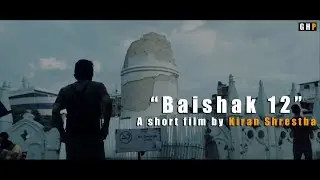Baishak 12 | Chapter 1