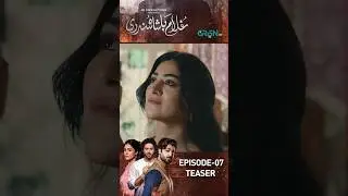 Ghulam Bashah Sundri Episode 07 Teaser #shorts #shortsfeed #pakistanidrama #greentv