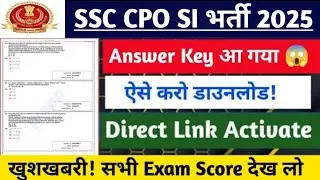 SSC CPO 2025 ANSWERKEY || SSC CPO Safe Attempts || SSC CPO 2025 Expected Cut-off?