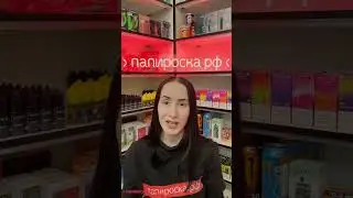 Обзор Voopoo Vmate Max