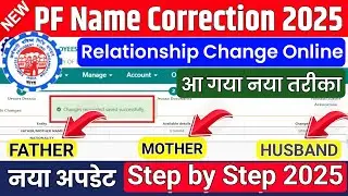 🔥Father to Husband Correction New Update 2025 || PF me relationship Change kaise kare,@ssmsmarttech