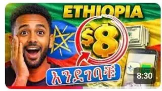 Ethiopian earn money making app easy to find get a dollar easy online money making app easy taka