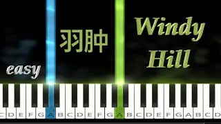 Windy Hill - 羽肿 - Easy