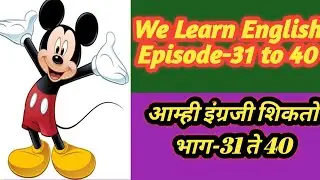 we learn english episode 31 to 40